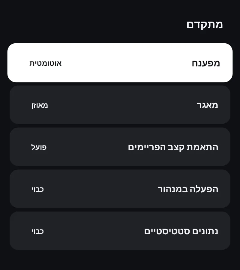ההגדרות המתקדמות של הנגן ב-Zapvo: מפענח, מאגר, קצב פריימים ונתונים סטטיסטיים
